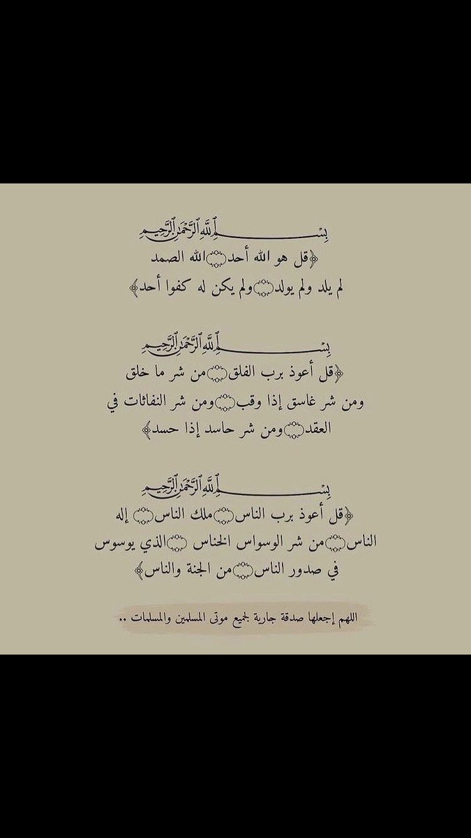 إلى موطن يُدعى الجنة 🌿🤍. tweet media