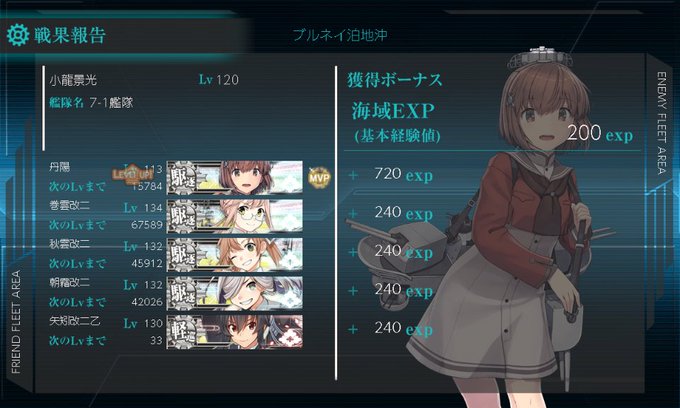 潜のtwitterイラスト検索結果