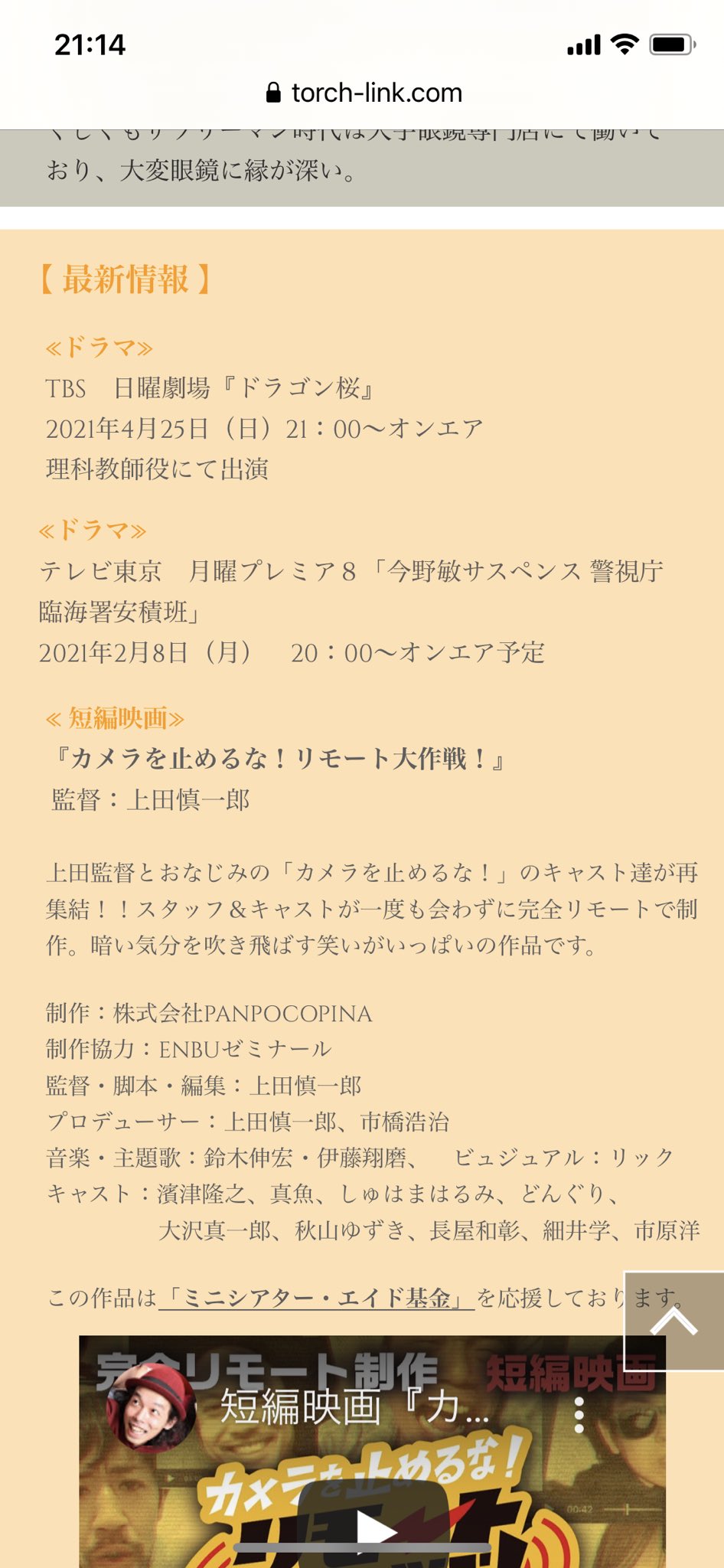 にあ 市原洋さん 25日に ドラゴン桜 に出るよー 市原さんーーーー 観るよー 市原洋 ドラゴン桜 T Co Dzepymxkj1 Twitter