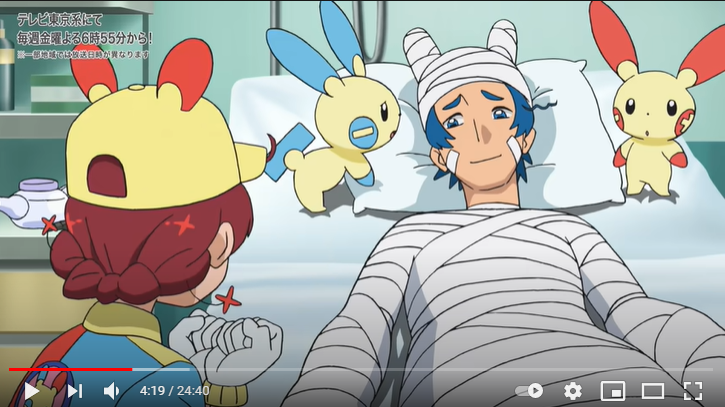 ポケットモンスター 最新情報まとめ みんなの評価 レビューが見れる ナウティスモーション 4ページ目