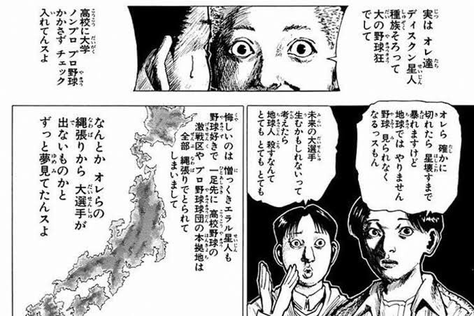 いかてん Igacrystal さんのマンガ一覧 古い順 13ページ ツイコミ 仮