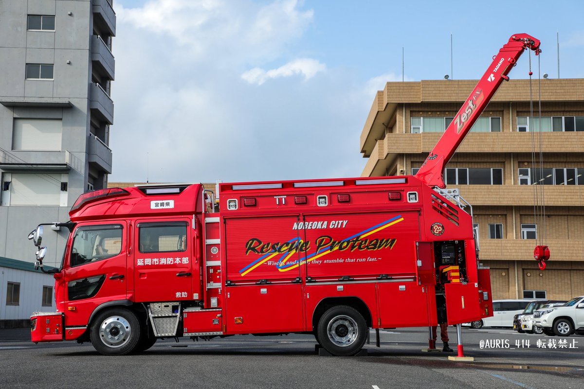 クレーン装置:タダノ製ZX503 ブーム先端にライトを装着 クレーンと