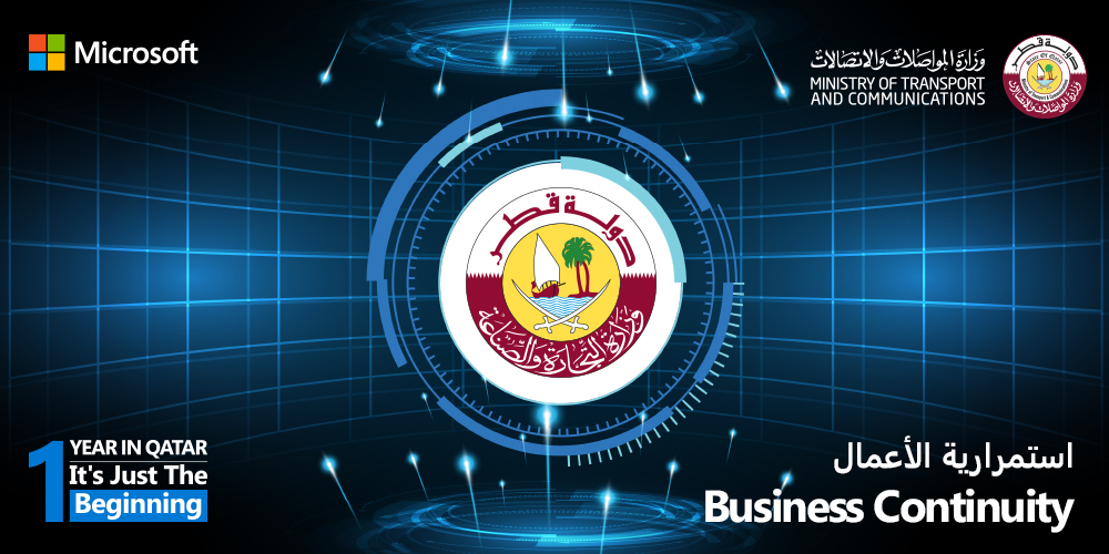 microsoftqatar's tweet photo. نتقدم بخالص التهنئة للجهات الثمانية على الفوز بجوائز التميز في التحول الرقمي وتبني تقنيات الحوسبة السحابية كجزء من احتفال وزارة المواصلات والاتصالات ومايكروسوفت بذكرى مرور عام من الإنجازات على توقيع اتفاقية بناء مركز بيانات #آزور_قطر. https://t.co/78O3cSSp9H