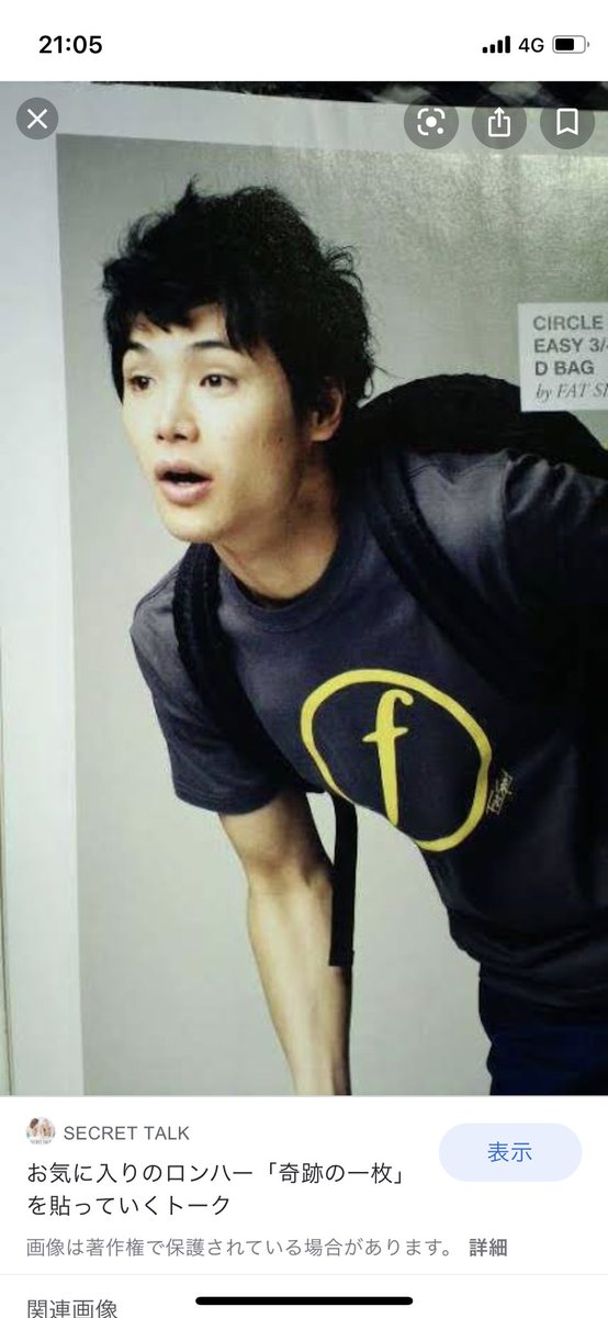 もう中学生って、 奇跡の一枚もカッコいいけど、 元々がかっこいいんだ