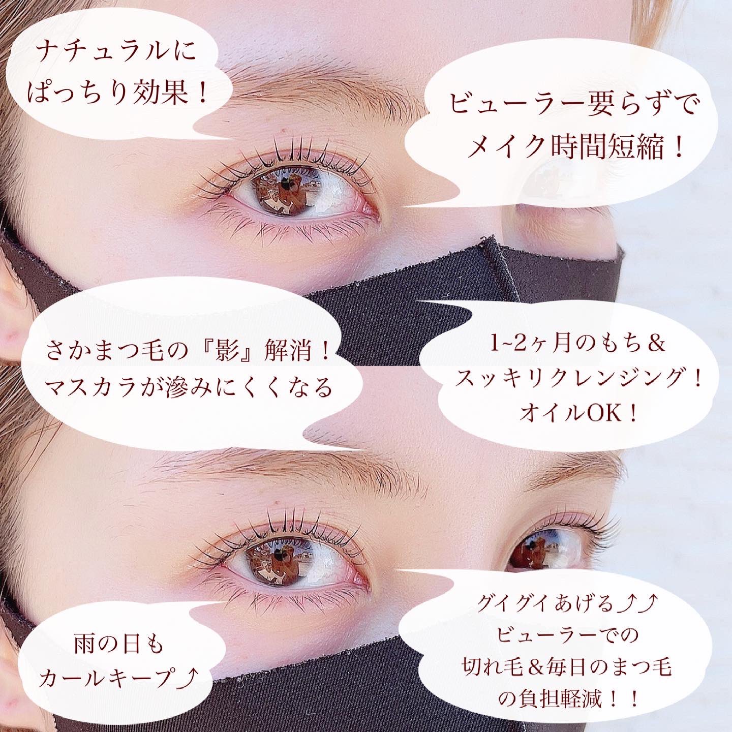 ﾅｶﾞｲ ｻﾔﾅ 滋賀 守山 まつ毛パーマ マツエク 在 Twitter 上 まつげパーマのメリット インスタから引用 もっと詳しく投稿しております みてね まつげパーマ ラッシュリフト マツエク 滋賀県 守山市 T Co Gxjrpkbnin Twitter