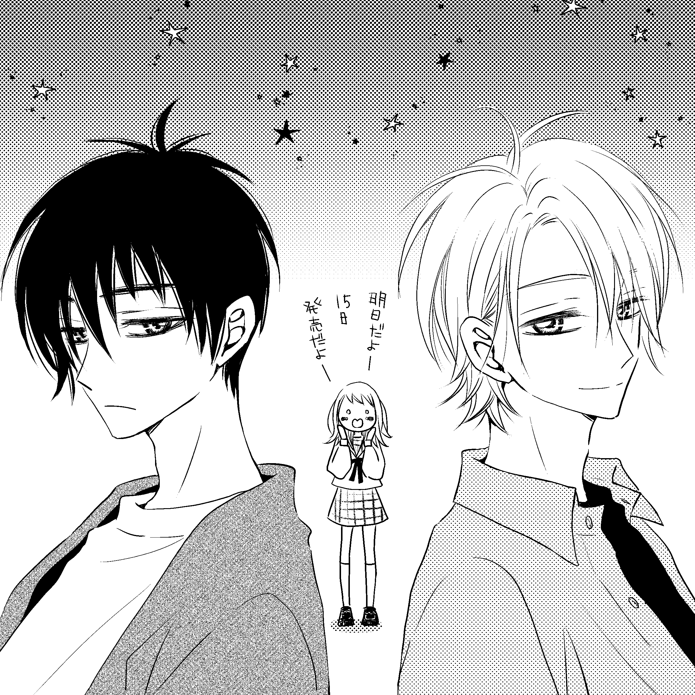 上森優 Yu 147 Twitter