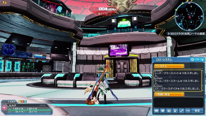 斧風さん がハッシュタグ Pso2 をつけたツイート一覧 1 Whotwi グラフィカルtwitter分析