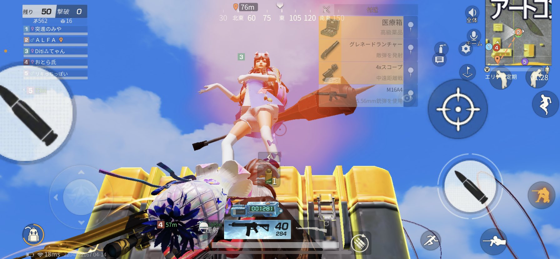 Alfa 荒野行動 バグ行動 チートだめ絶対 2連続でチーターに殺られた てゃんのパンツは白でしたがリアルは黒だと思ってます T Co Ntns50ttny Twitter Alfa 荒野行動 バグ行動 チートだめ絶対 2連続でチーターに殺られた てゃんのパンツは白でしたがリアルは黒だと思ってます T Co Ntns50ttny Twitter