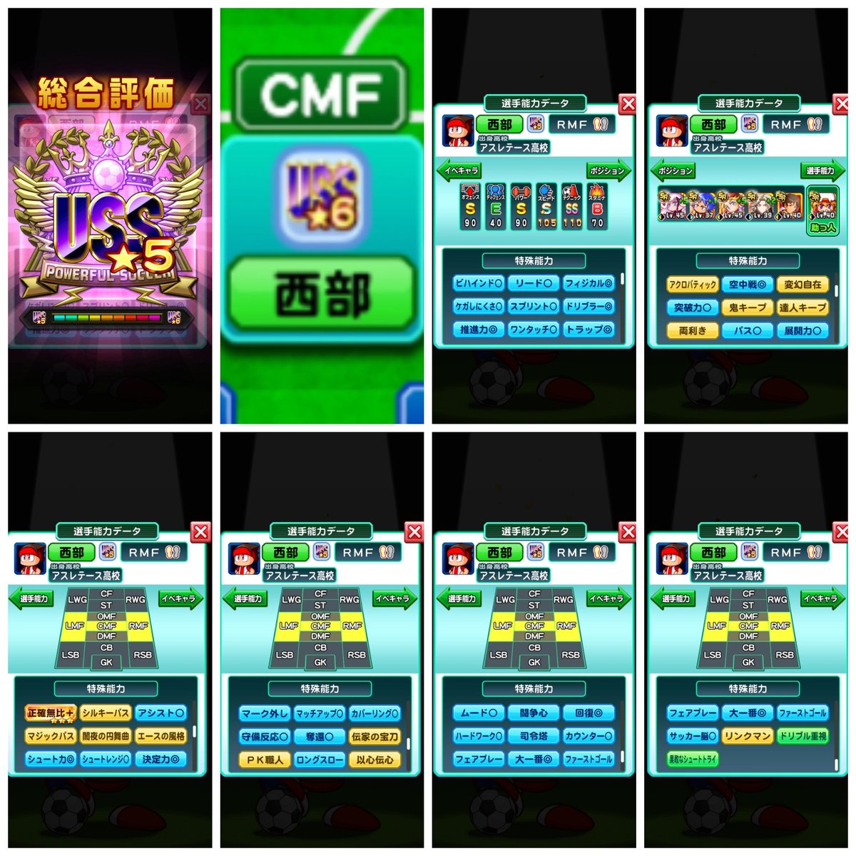 大バ鹿野郎 つくもヨシカツ 中盤のエースストライカー サブ垢でのアスレテースshコンバートcmf 終盤でのハロシル練習来ず からの空デートで失速 おかげでクロスやアーリーとかのパス系 守備系青特が取れんかった 片方のサイドハーフポジとか付けたのも