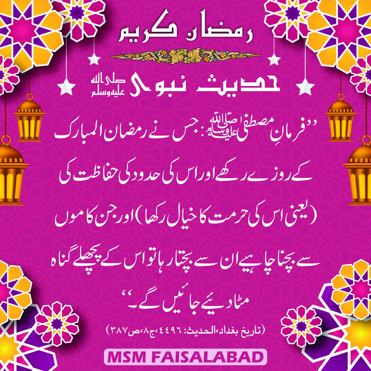 MSM_FSD's tweet photo. https://t.co/ZwWkVUDLG4