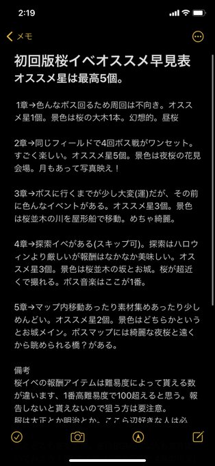 私情のtwitterイラスト検索結果 古い順