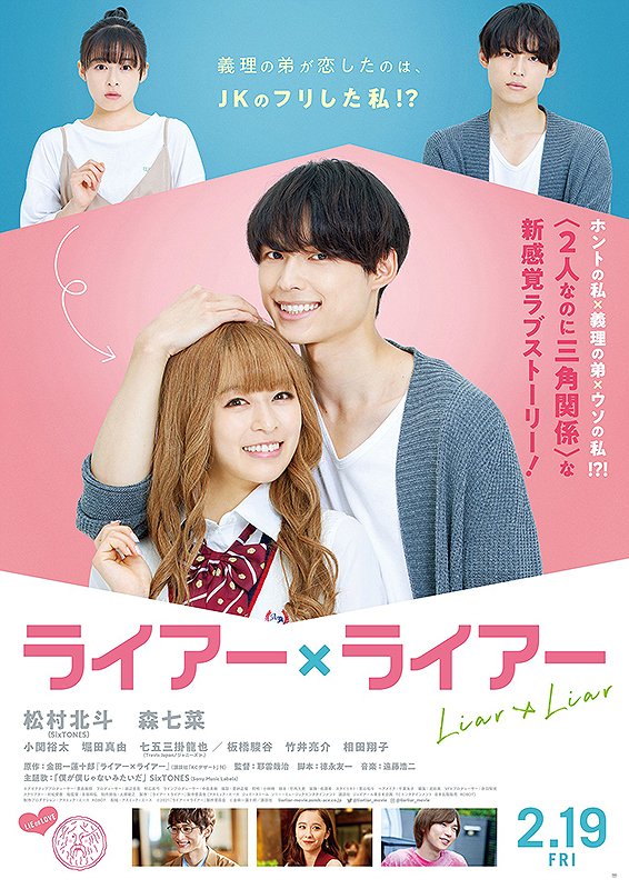 青森松竹アムゼ Aomori Shochiku Amz1 2 3 Moulinchan Twitter 青森松竹アムゼ Aomori Shochiku Amz1 2 3 Moulinchan Twitter