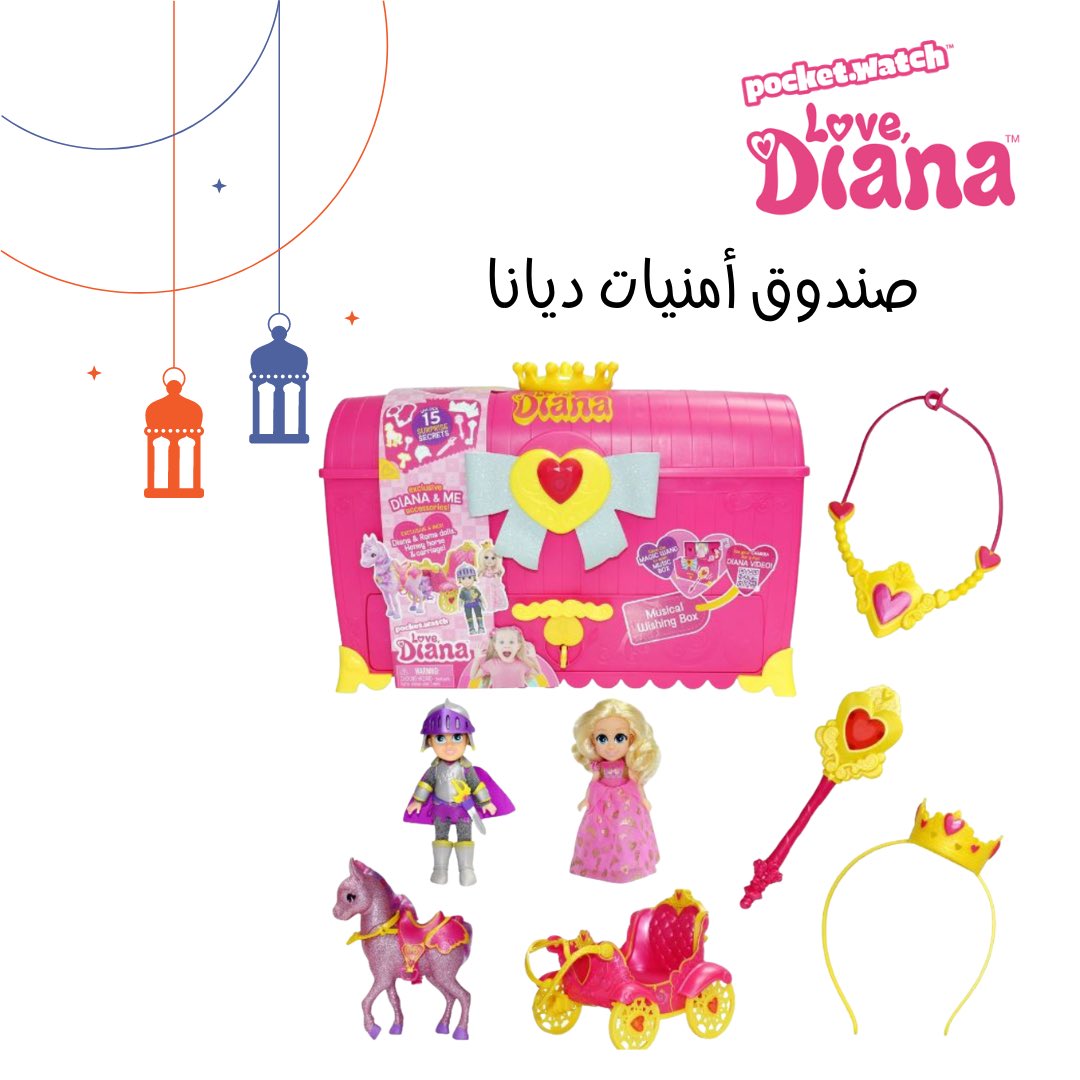 هاي كيدز | Hi Kids tweet media