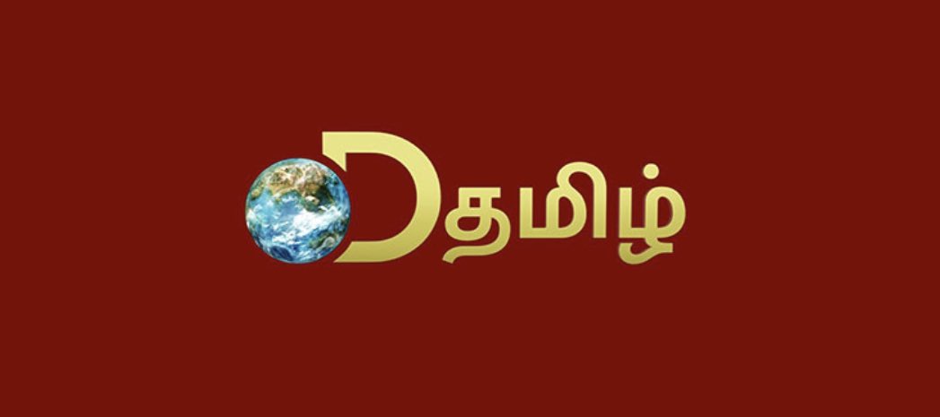 wearetrip's tweet photo. Super excited to have been called in to redesign the @dtamildigital logo and channel package! #TripForContent #BrandRefresh #ChannelBranding More on this soon! https://t.co/Z4fb9CUahw