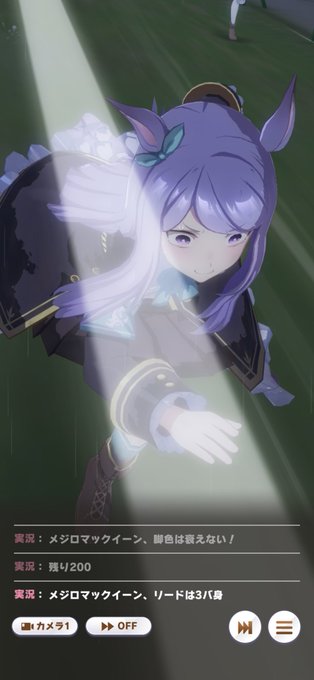 マックィーンのこの顔ほんとすき 