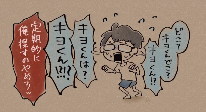 たぶん1年分くらいは呼んでた 