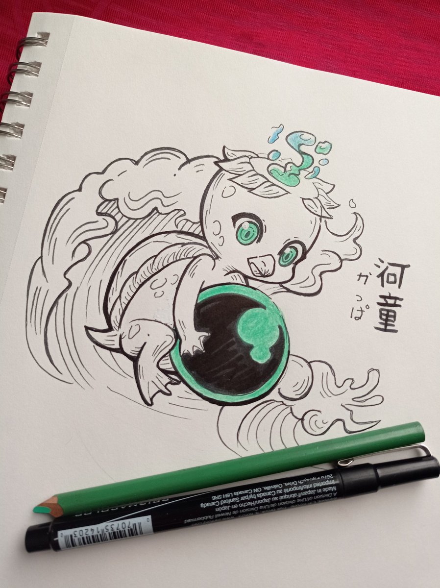 よかい よかい