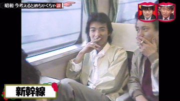 昭和はどこでもタバコが吸えた 銘柄の値段や喫煙風景の画像を解説 Supari スパリ