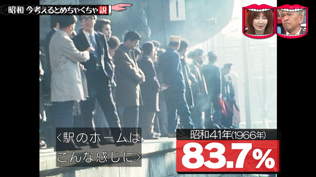 昭和 今考えるとめちゃくちゃ説 緩すぎる喫煙ルールや芸能人のゴミあさりなど野蛮だった昭和を大調査 水曜日のダウンタウン Togetter 昭和 今考えるとめちゃくちゃ説 緩すぎる喫煙ルールや芸能人のゴミあさりなど野蛮だった昭和を大調査 水曜日のダウンタウン Togetter