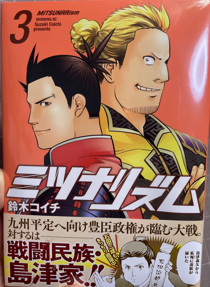 最近買った本。 