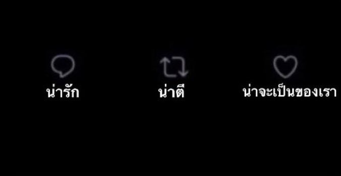Poclassxjs's tweet image. อย่าแย่งกันเฟบนะครับ