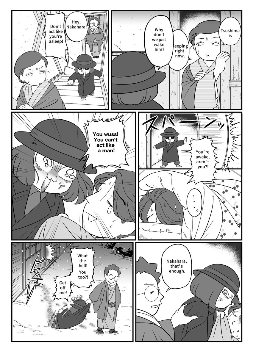 AOSAVA??

#いとしの文豪 