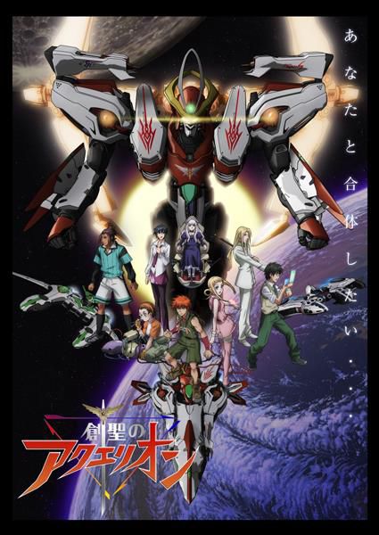 プチメソ 00年代サテライトの創聖のアクエリオン 10年代cg担当オレンジの銀河機攻隊マジェスティックプリンスはcgロボット アニメでは難しいアニメ特有の大嘘なケレン味たっぷりで オレの中では好きなだけじゃなく革新的な作品だと思ってる 日本の プチメソ 00年代サテライトの創聖のアクエリオン 10年代cg担当オレンジの銀河機攻隊マジェスティックプリンスはcgロボット アニメでは難しいアニメ特有の大嘘なケレン味たっぷりで オレの中では好きなだけじゃなく革新的な作品だと思ってる 日本の