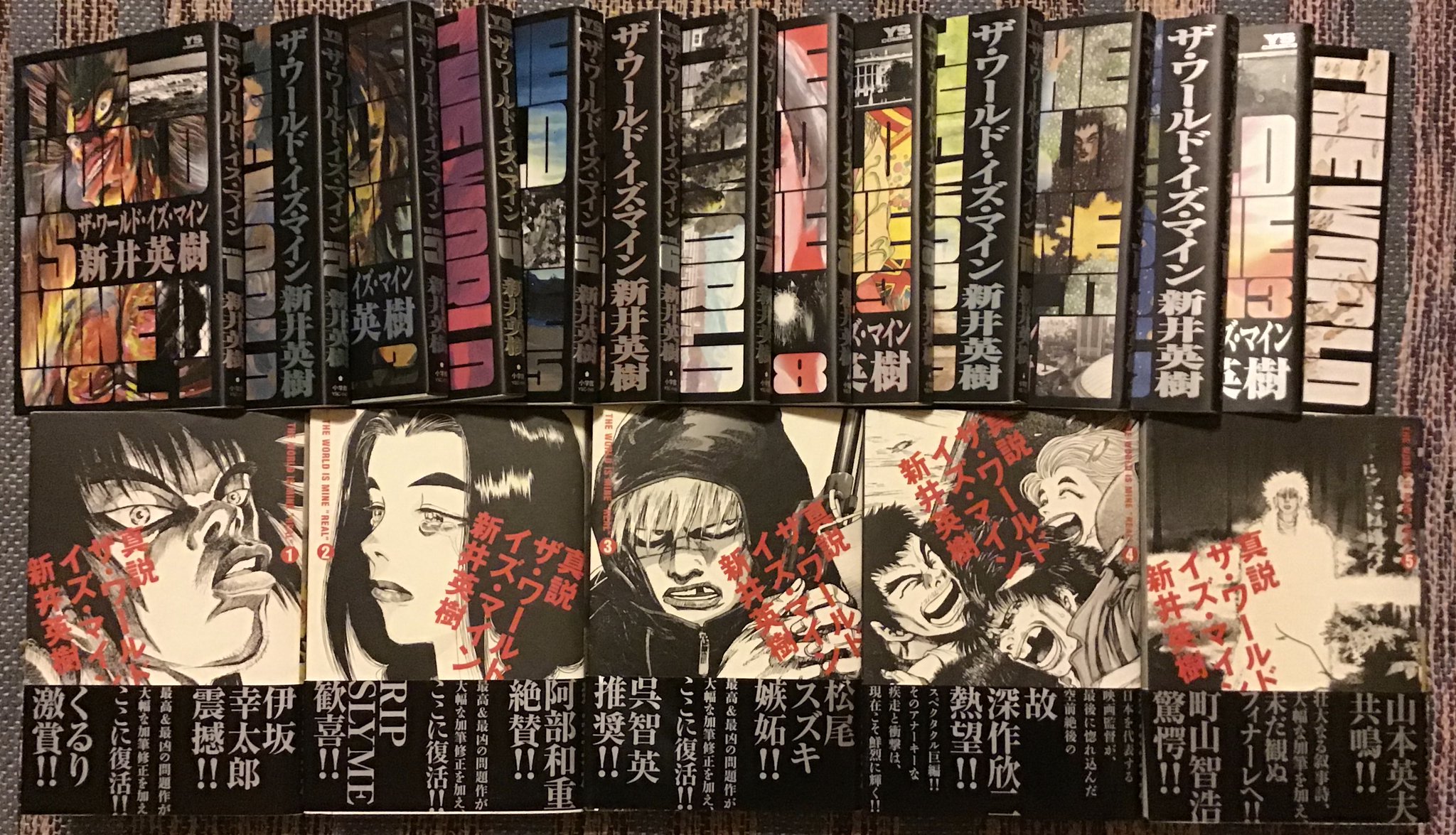 Sideb Atsu ザ ワールド イズ マイン 新井英樹著 Rtの考察がすごく面白くて読み返し中 単行本で読んでいる時 あるシーンがあまりにも生々しくて恐ろしくて反射的に投げてしまった事がある 先にも後にもそんな事は1回だけで 今でもそのシーンに Sideb Atsu ザ ワールド イズ マイン 新井英樹著 Rtの考察がすごく面白くて読み返し中 単行本で読んでいる時 あるシーンがあまりにも生々しくて恐ろしくて反射的に投げてしまった事がある 先にも後にもそんな事は1回だけで 今でもそのシーンに