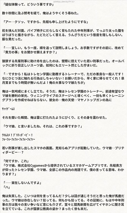 Albireoさん の最近のツイート 10 Whotwi グラフィカルtwitter分析 Albireoさん の最近のツイート 10 Whotwi グラフィカルtwitter分析
