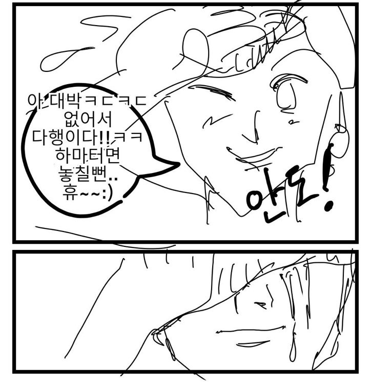아맞다 오늘 폴그리 서치 까먹음!! 