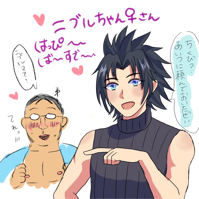 返信不要のtwitterイラスト検索結果 返信不要のtwitterイラスト検索結果