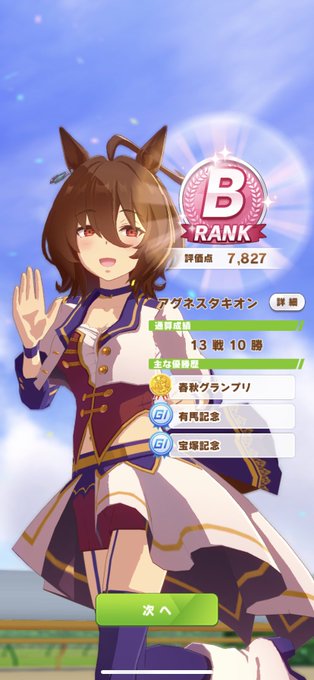 ミザエルのtwitterイラスト検索結果