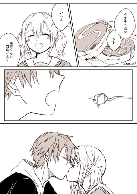 彰こは
#prsk_NL 