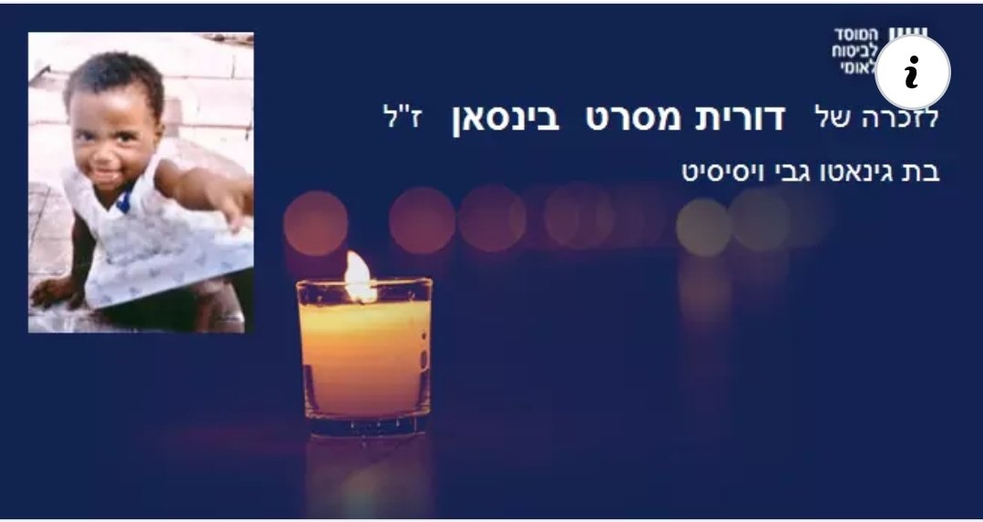 🎗️Kasa Harbor 🇮🇱 tweet media