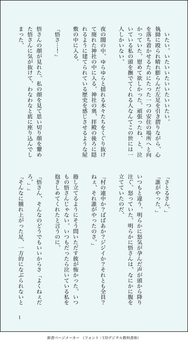 インショップ かっさん様 専門ページ www.feriamedica.com