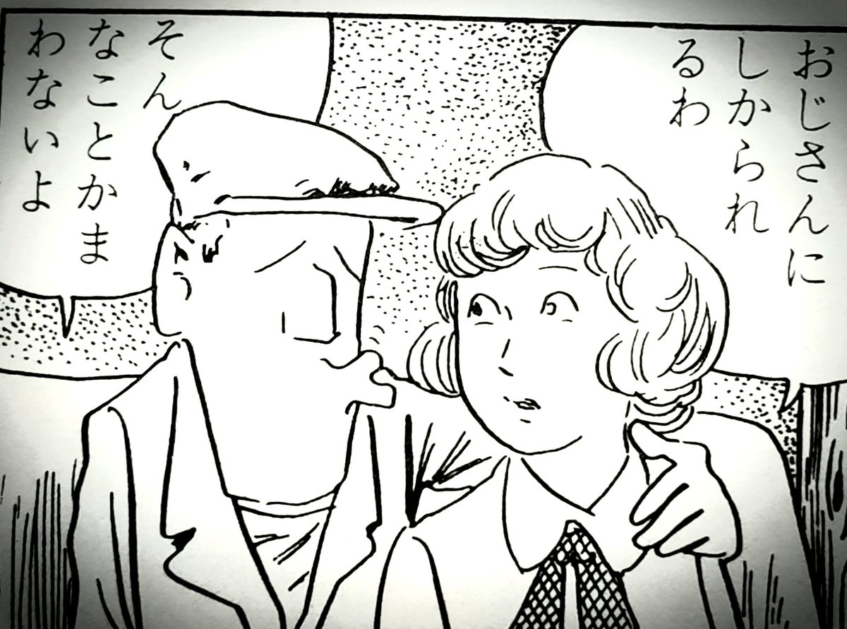 @DerGefreiter ゲリはアンゲリカの愛称だったんですね。運転手のモリス君がどうなったか気になります。 