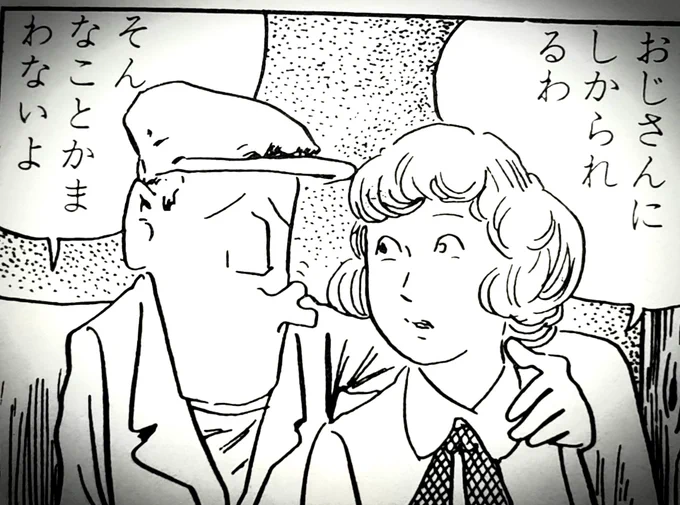 @DerGefreiter ゲリはアンゲリカの愛称だったんですね。運転手のモリス君がどうなったか気になります。 