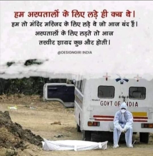 Umssolanki's tweet photo. @jayvasavada 
@GohelVijay19 @StandwithShruti @KhaniyaRohit https://t.co/SvOXywf9U0