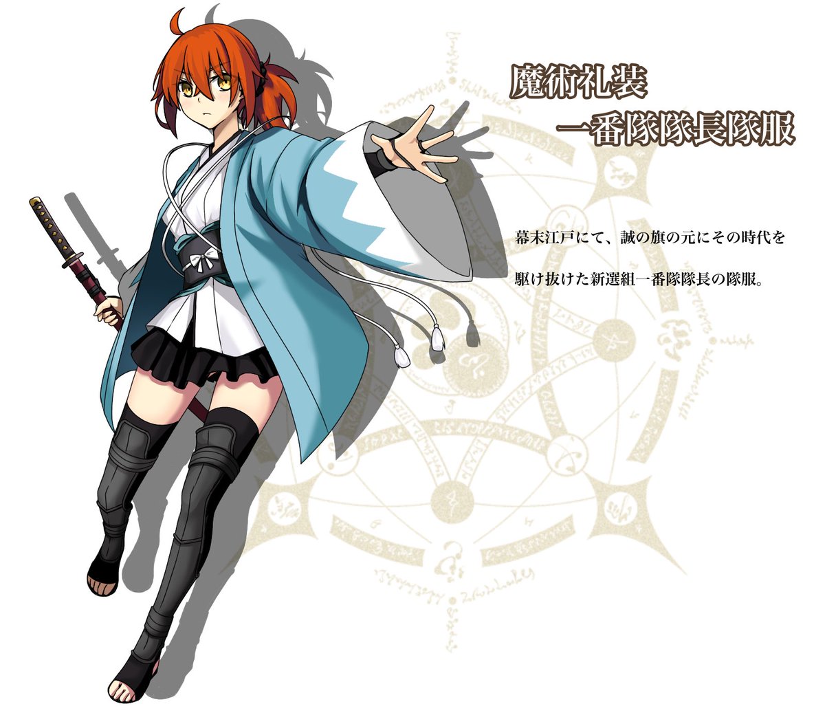 Twoucan 藤丸立香 の注目ツイート イラスト マンガ コスプレ モデル