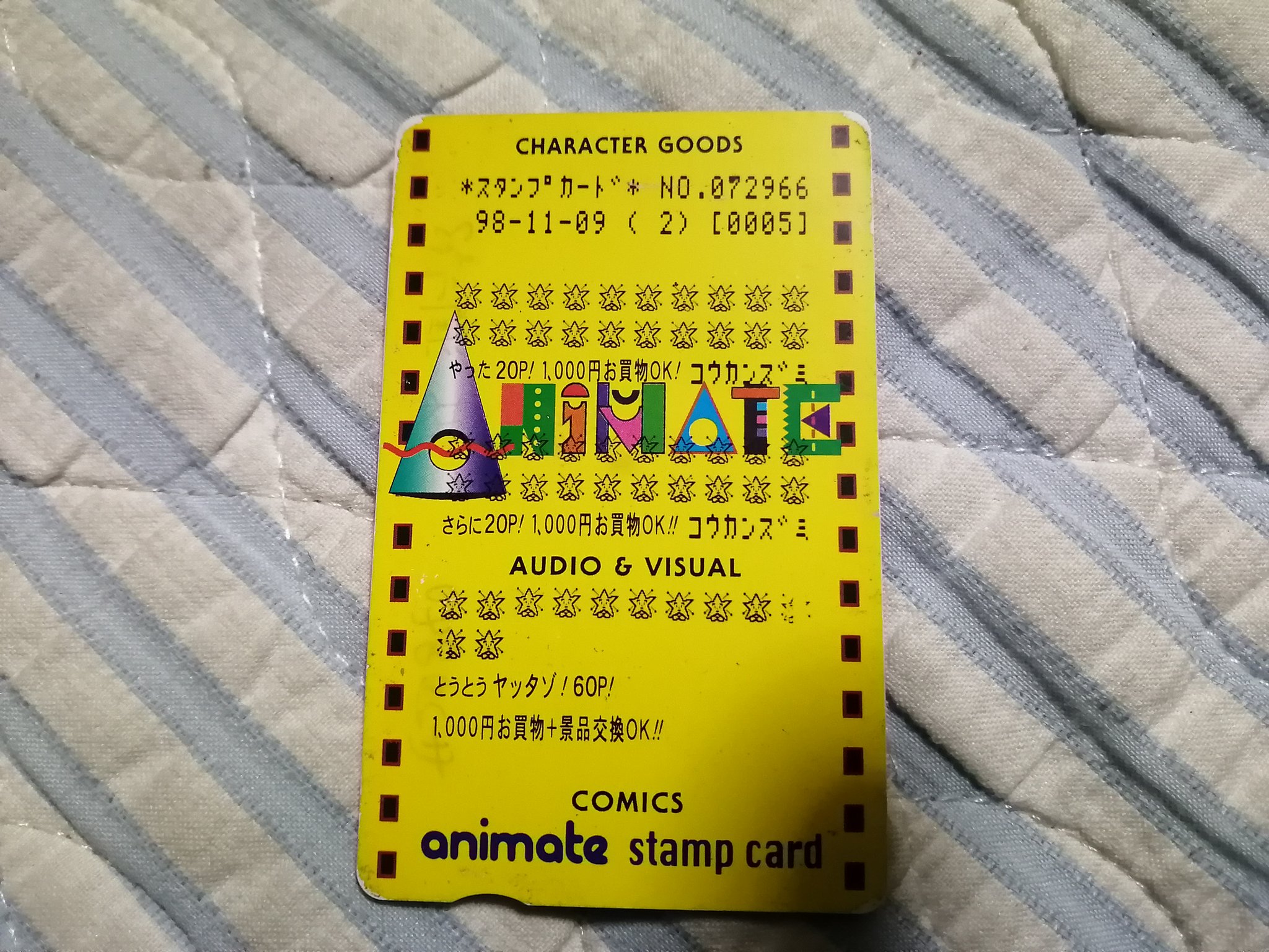 レイン アニメイトカード 紙のスタンプカードは出て来なかった アニメイト アニメイトカード T Co 7tqocyg2q0 Twitter