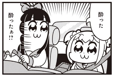 大川ぶくぶ Bkub Bkub Comic さんのマンガ一覧 いいね順 10ページ ツイコミ 仮