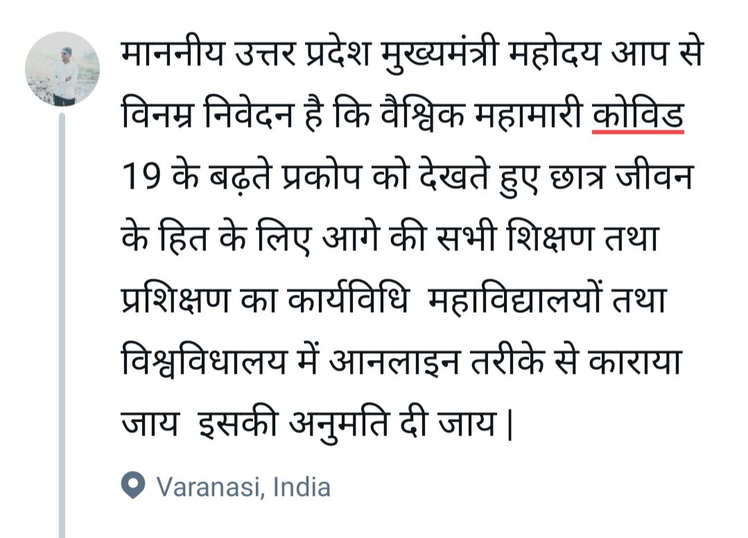 Satendr35864812's tweet photo. @myogiadityanath https://t.co/3cOS4F7BeY