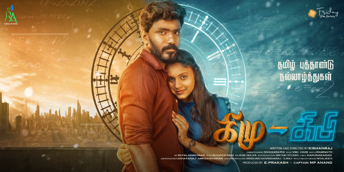 Galatta Media (@galattadotcom) on Twitter photo #KiMuKiPi Movie Poster.. Best wishes to the team..
Producer & Hero: <a href="/eprakashoffl/">prakash</a>
Producer: <a href="/MpAnand_PRO/">Captain MP Anand</a>
Dir by: <a href="/DirectorKishan/">KishanRaj</a>
<a href="/SivaSarathi07/">siva sarathi</a> #Sangeetha <a href="/hhsallrouder/">Hari Hara Subramaniyan K</a> @vigneshjoe1 #Udhyaraj <a href="/DirectorBose/">Bose Venkat</a> <a href="/KiranDrk/">drk.kiran</a> <a href="/Ntalkies_offl/">Ntalkies_offl</a> @KskSelvaPRO #KiMuKiPi Movie Poster.. Best wishes to the team..
Producer & Hero: <a href="/eprakashoffl/">prakash</a>
Producer: <a href="/MpAnand_PRO/">Captain MP Anand</a>
Dir by: <a href="/DirectorKishan/">KishanRaj</a>
<a href="/SivaSarathi07/">siva sarathi</a> #Sangeetha <a href="/hhsallrouder/">Hari Hara Subramaniyan K</a> @vigneshjoe1 #Udhyaraj <a href="/DirectorBose/">Bose Venkat</a> <a href="/KiranDrk/">drk.kiran</a> <a href="/Ntalkies_offl/">Ntalkies_offl</a> @KskSelvaPRO
