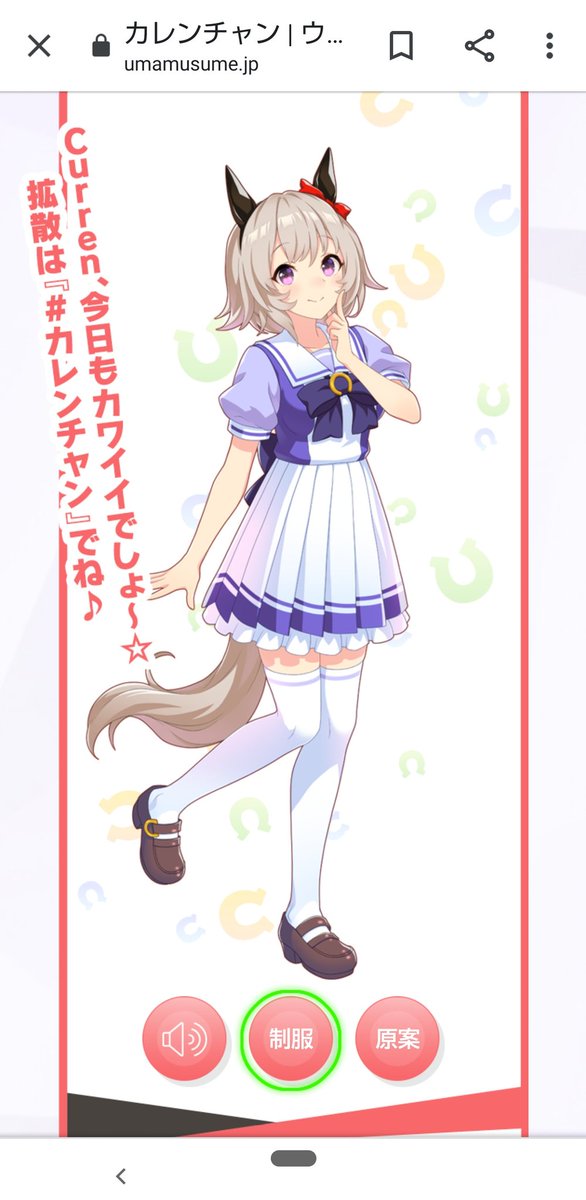 自分のことを可愛いと自覚してるウマ娘 Vs 自分のことを可愛くないと自覚してるウ 凪しぃのイラスト 自分のことを可愛いと自覚してるウマ娘 Vs 自分のことを可愛くないと自覚してるウ 凪しぃのイラスト