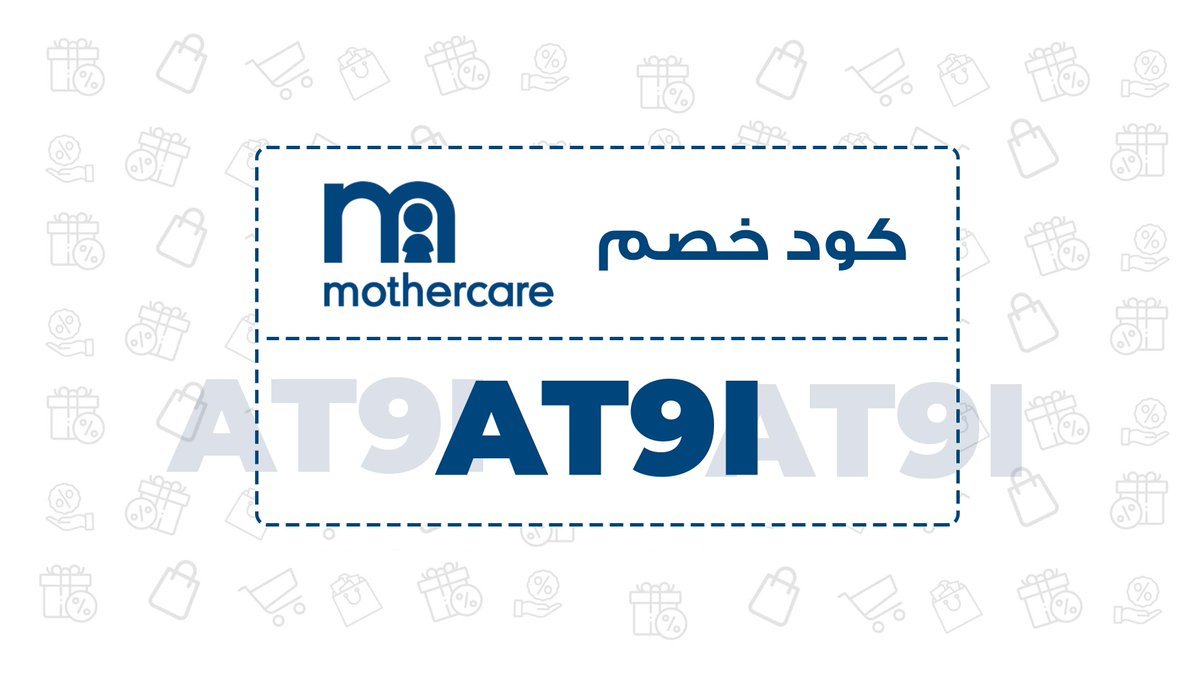 aminemomo13's tweet photo. كوبونات خصم قويه من علي اكسبرس اكسبريس و متاجر اخري

سيـفي سفي " CUT65 "
ايهرب ايهيرب " CNU3074 "
اديداس " AD514 "
مـذركـىـر مذركير " AT9I "
تطِيب " TT61 "
ماكس فاشون سيتي " MN522"
هاي بوبي بيبي هايبوي " MX30 "

كوبونات خصم المملكه السعوديه الامارات الكويت https://t.co/6gOnlWdToq