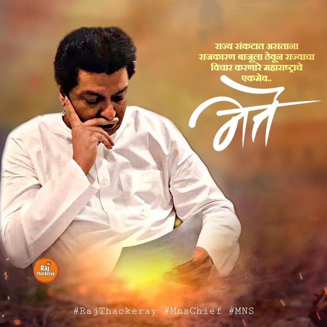 Akhil Chitre अखिल चित्रे tweet media