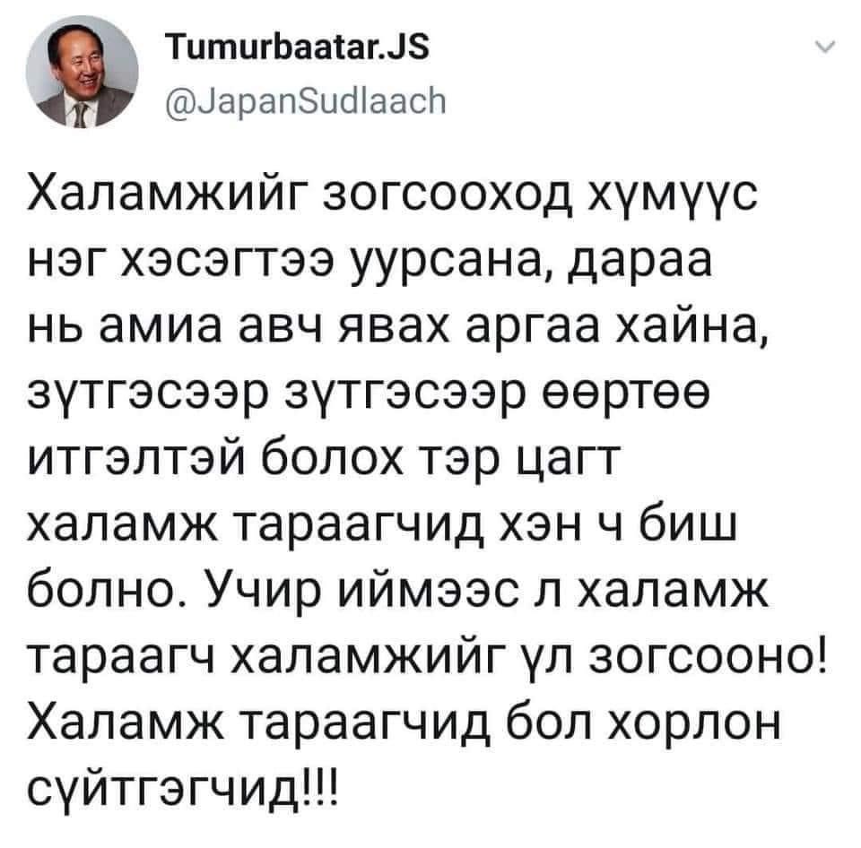 Я.Дашбат (@ydashbat) on Twitter photo 