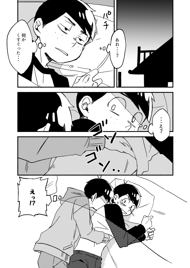 1842(⚠️背後注意) 