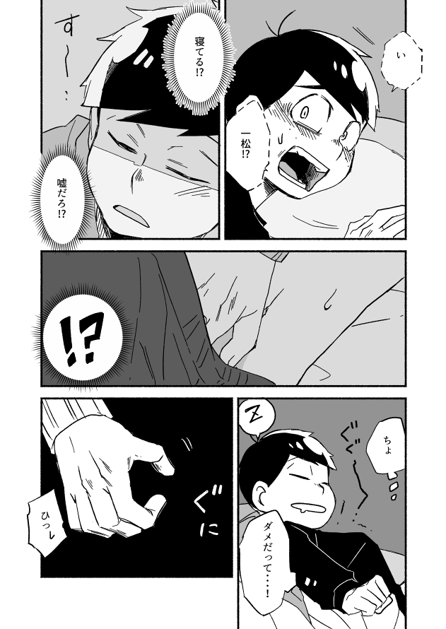 1842(⚠️背後注意) 