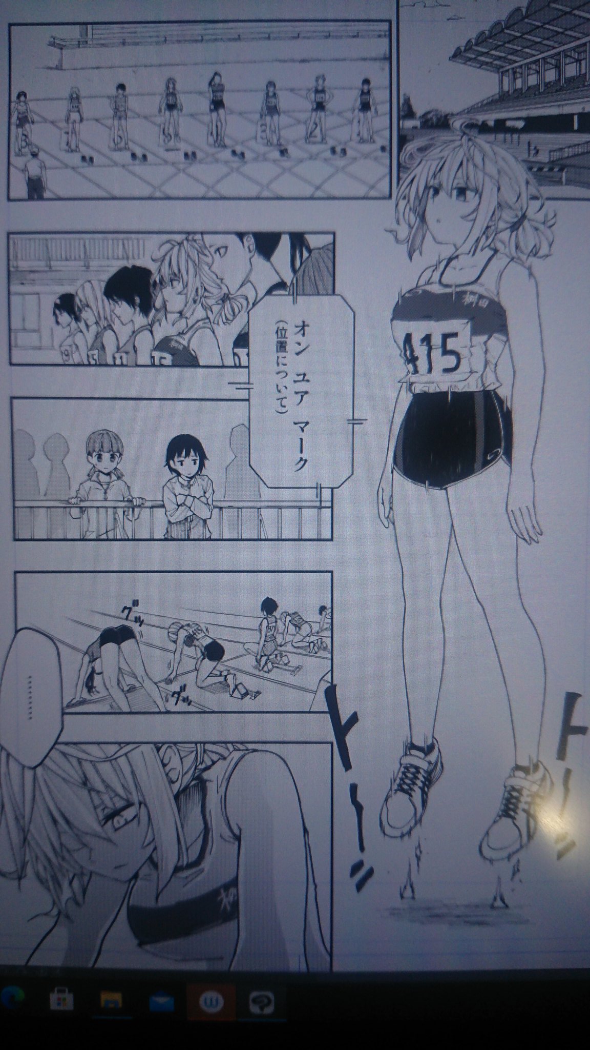 僕男 Dobutaro Senpai Twitter